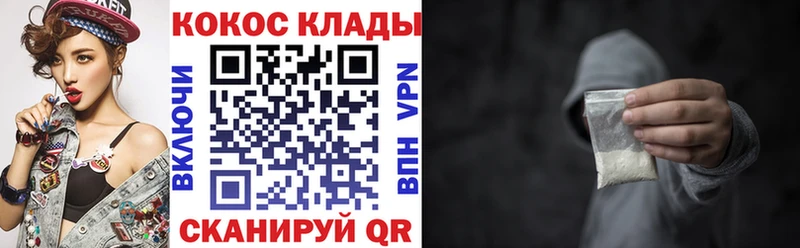 Виды наркотиков купить Верхнеуральск АМФ Кокаин NBOMe Галлюциногенные грибы Конопля ГАШ А ПВП Меф мяу мяу