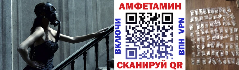 Amphetamine 97% Верхнеуральск