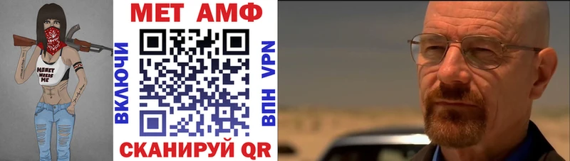 наркота  Верхнеуральск  Amphetamine 98% 