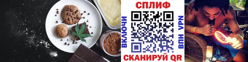Еда ТГК марихуана  как найти наркотики  Верхнеуральск 