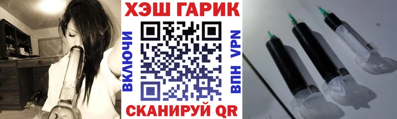 ГАШИШ хэш  даркнет клад  Верхнеуральск 