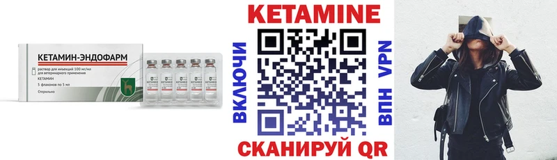 Кетамин VHQ купить сайты Верхнеуральск