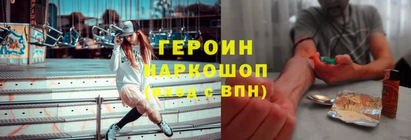 кристаллы Баксан