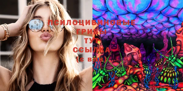 кристаллы Баксан