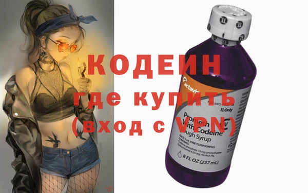 кристаллы Баксан