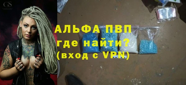 кристаллы Баксан