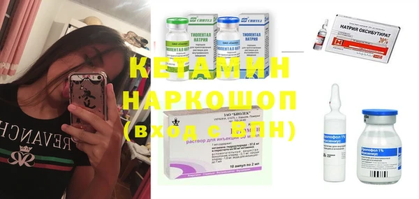 гидра Балахна