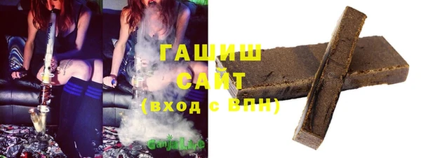 кристаллы Баксан