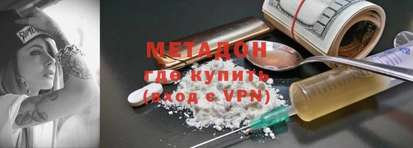 гидра Балахна