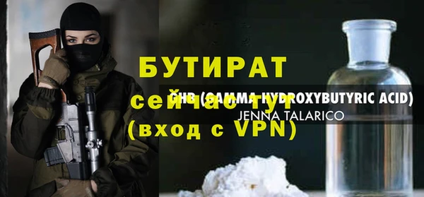 кристаллы Баксан