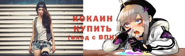 хмурый Балабаново