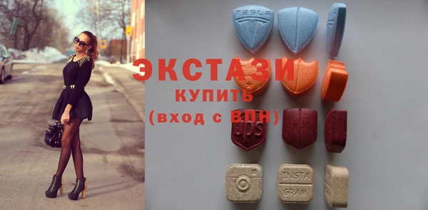 кристаллы Баксан