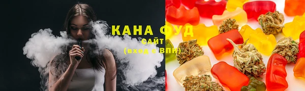 кристаллы Баксан