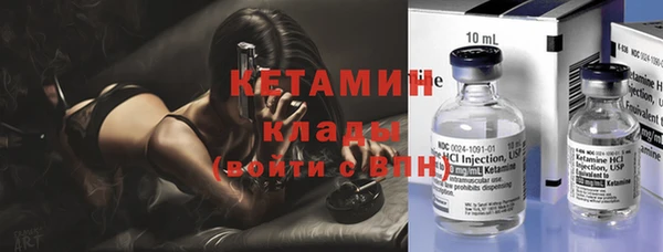 кристаллы Баксан