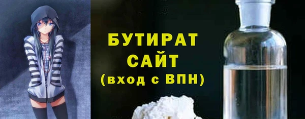 хмурый Балабаново