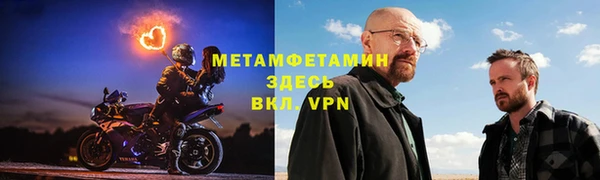 кристаллы Баксан