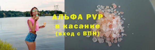 кристаллы Баксан