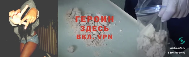 хмурый Балабаново