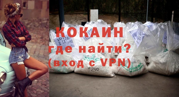 кристаллы Баксан
