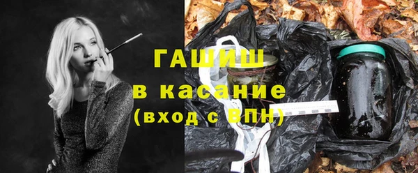 гидра Балахна