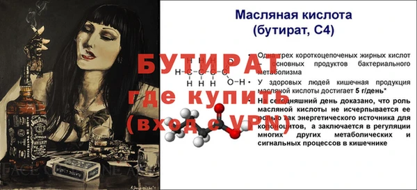 кристаллы Баксан