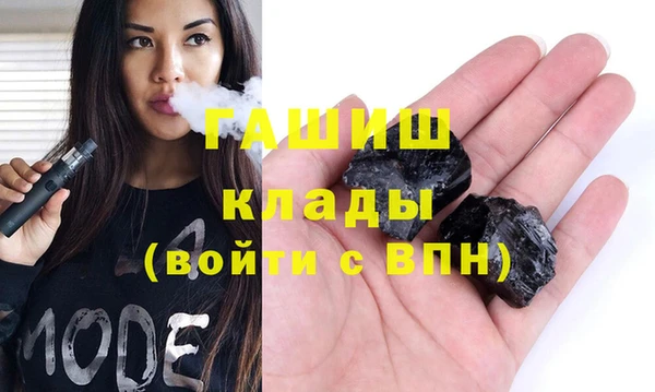 гидра Балахна