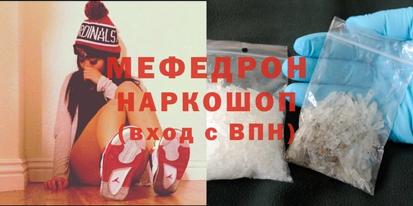 кристаллы Баксан