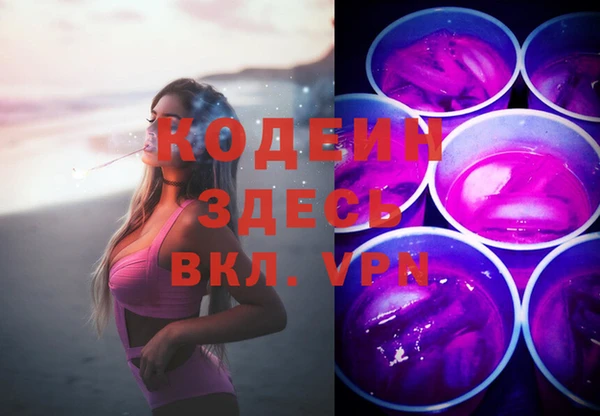 кристаллы Баксан