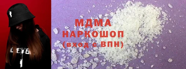 кристаллы Баксан