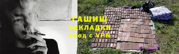 гидра Балахна