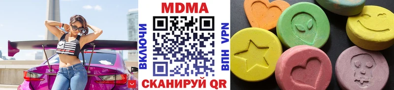 МЕГА рабочий сайт  Верхнеуральск  МДМА VHQ 