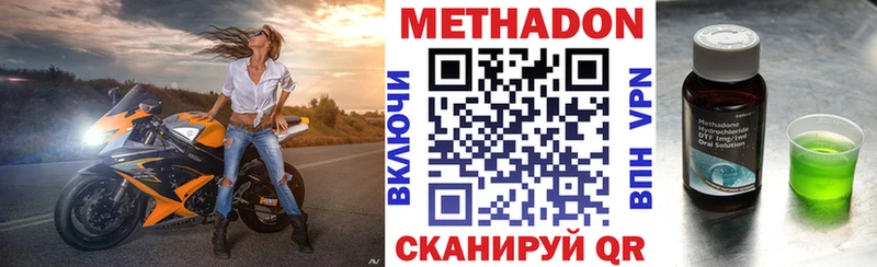 Метадон белоснежный Верхнеуральск