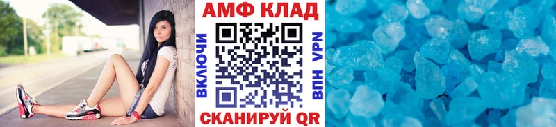 Метамфетамин Декстрометамфетамин 99.9% Верхнеуральск