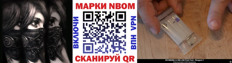 Наркотические марки 1,8мг  наркошоп  Верхнеуральск 