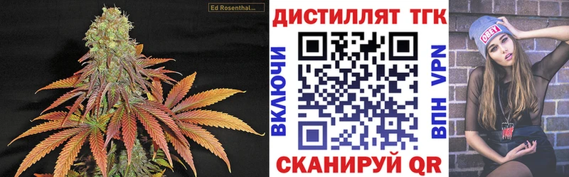 Дистиллят ТГК Wax  Верхнеуральск 