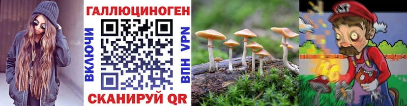 Галлюциногенные грибы ЛСД  хочу   Верхнеуральск 