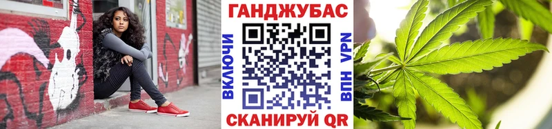 даркнет сайт  Верхнеуральск  Канабис конопля 